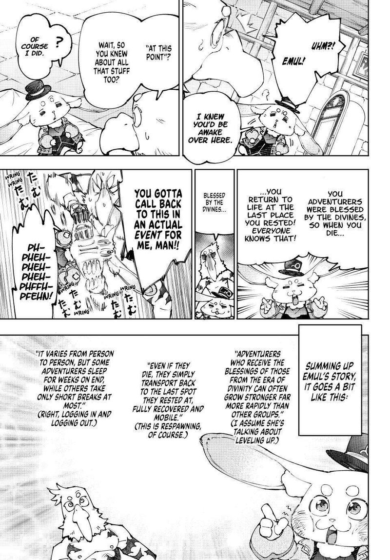 Shangri-La Frontier Chapter 250 image 05
